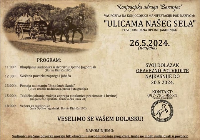 'Ulicama našeg sela' - plakat